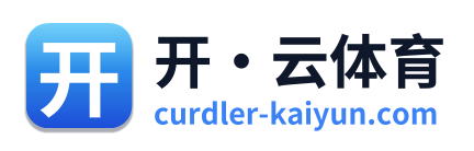 开·云体育